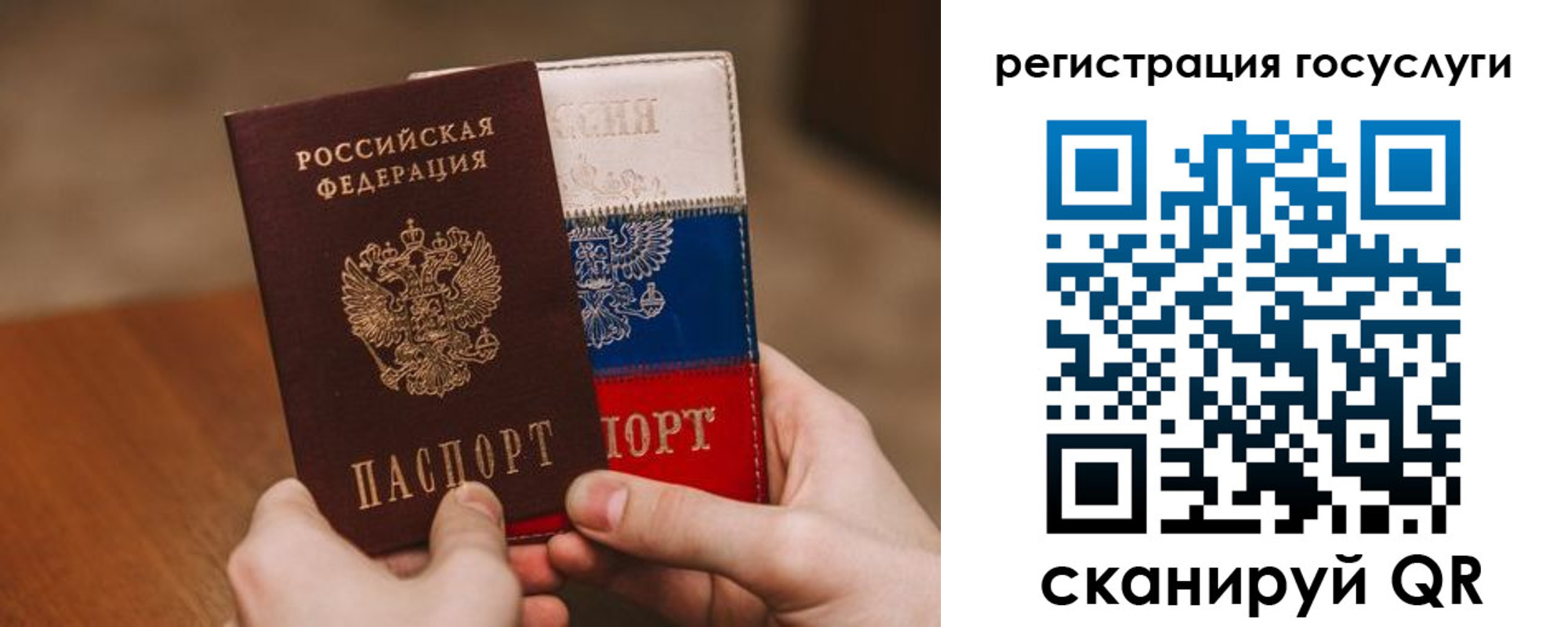 купить прописку в Ялте